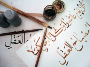 Materiales y herramientas de escritura para la caligrafía árabe