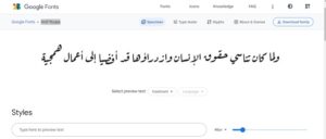 Aref Ruqaa google fonts
