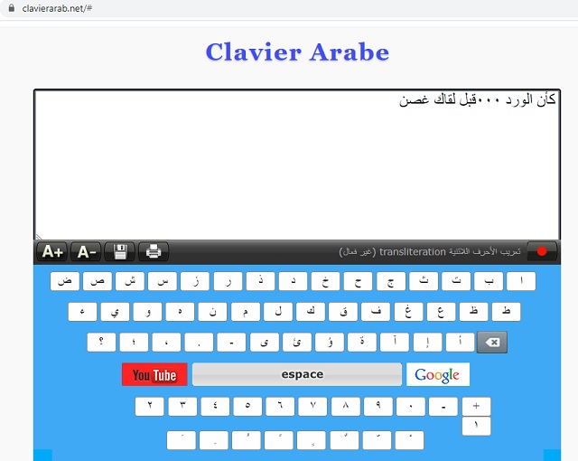 Clavier arabe
